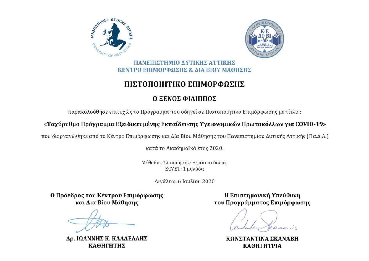 Sea Side Studios Циливи Екстериор снимка
